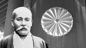 Image result for Imperial Dojo