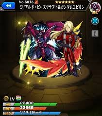 「ミリアルド・ピースクラフト」の画像検索結果