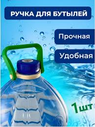 Image result for Баклажки