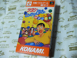 「ユミちゃん 対戦ぱずるだま」の画像検索結果