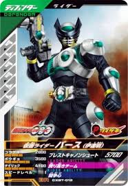「伊達明/仮面ライダーバース」の画像検索結果