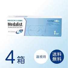 「メダリストワンデープラス」の画像検索結果