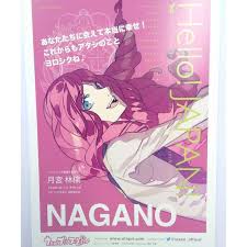 「月宮林檎」の画像検索結果