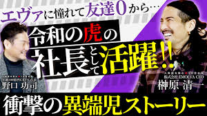 「宣野座功」の画像検索結果