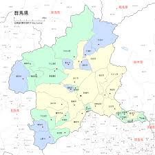 Image result for 群馬県