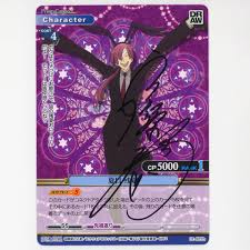 「雪小路野ばら」の画像検索結果