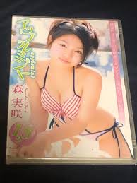 「森美咲」の画像検索結果