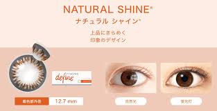 「ワンデーアキュビューディファインモイスト」の画像検索結果