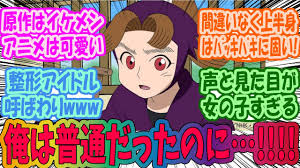 「田村三木ヱ門」の画像検索結果