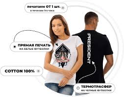 Image result for Печать надписей на футболках кодак