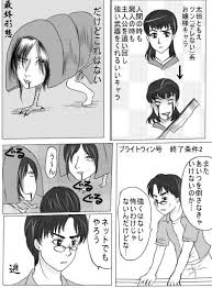 「太田ともえ」の画像検索結果