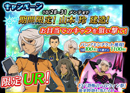 「ライル・ゲットー 宇宙戦艦ヤマト2199」の画像検索結果