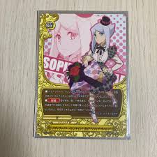 「ソフィア・サハロフ」の画像検索結果