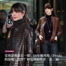 Image result for 安海瑟威