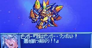 「カイ・キタムラ スーパーロボット大戦OG」の画像検索結果