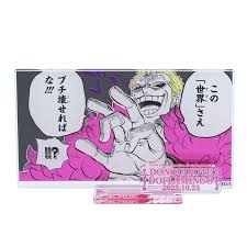 「ドンキホーテ・ドフラミンゴ ONE PIECE」の画像検索結果