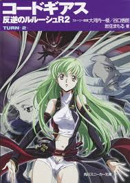 「卜部巧雪 コードギアス 反逆のルルーシュ　R2」の画像検索結果