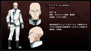 「エレア・サーブラフ ブレイクブレイド」の画像検索結果