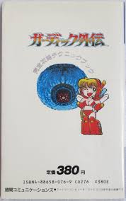 Image result for ふぇらすたX68=