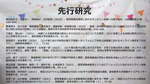 Image result for 谷村,紀彰