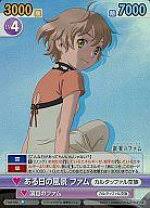 「リリアーナ・イル・グラツィオーソ・メルロー・トゥラン ラストエグザイル-銀翼のファム-」の画像検索結果