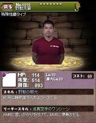 「KMR 真夏の夜の淫夢」の画像検索結果