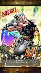 「ジャン・ピエール・ポルナレフ」の画像検索結果