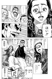 「観月真梨絵 ろくでなしBLUES」の画像検索結果