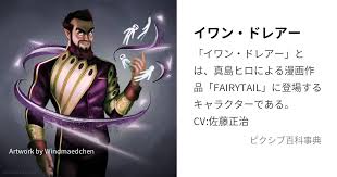 「マカロフ・ドレアー」の画像検索結果