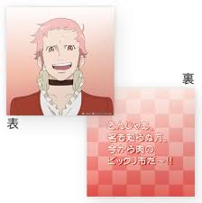 「エルマーナ・ラルモ」の画像検索結果