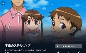 「レイラ・バルト 宇宙のステルヴィア」の画像検索結果