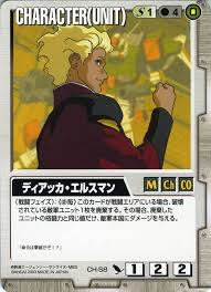 「ディアッカ・エルスマン」の画像検索結果