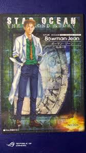 「ボーマン・ジーン スターオーシャン　セカンドストーリー」の画像検索結果
