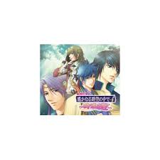 「カリガネ 遙かなる時空の中で4」の画像検索結果