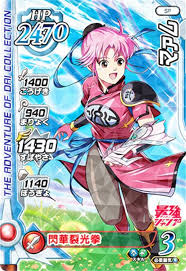 「ジャンク ダイの大冒険」の画像検索結果