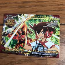 「月里光 超速変形ジャイロゼッター」の画像検索結果