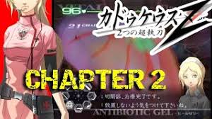 「月森孝介 超執刀 カドゥケウス」の画像検索結果