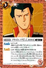 「ハサウェイ・ノア」の画像検索結果