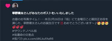 「篠田正志 街〜運命の交差点〜」の画像検索結果