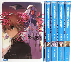 「ソニア・パレス とある飛空士への恋歌」の画像検索結果