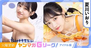 「アリエータ・リュイス」の画像検索結果