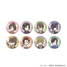 「鏡形而」の画像検索結果