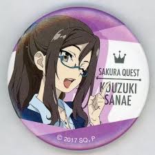 「香月さくら」の画像検索結果