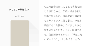 「野田洋子 のだめカンタービレ」の画像検索結果