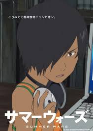 「池沢佳主馬 サマーウォーズ」の画像検索結果