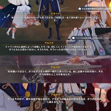 「ジルグ・ジ・レド・レ・アルヴァトロス」の画像検索結果