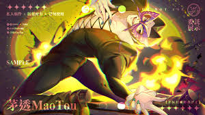 「蝶野攻爵」の画像検索結果