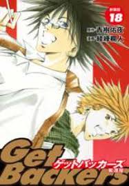 「冬木士度 GetBackers-奪還屋-」の画像検索結果