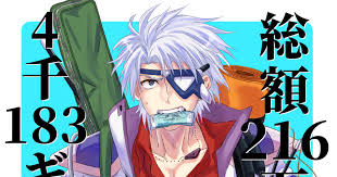 「タクト・マイヤーズ ギャラクシーエンジェル」の画像検索結果