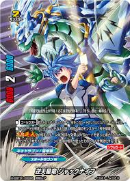 「龍炎寺タスク」の画像検索結果